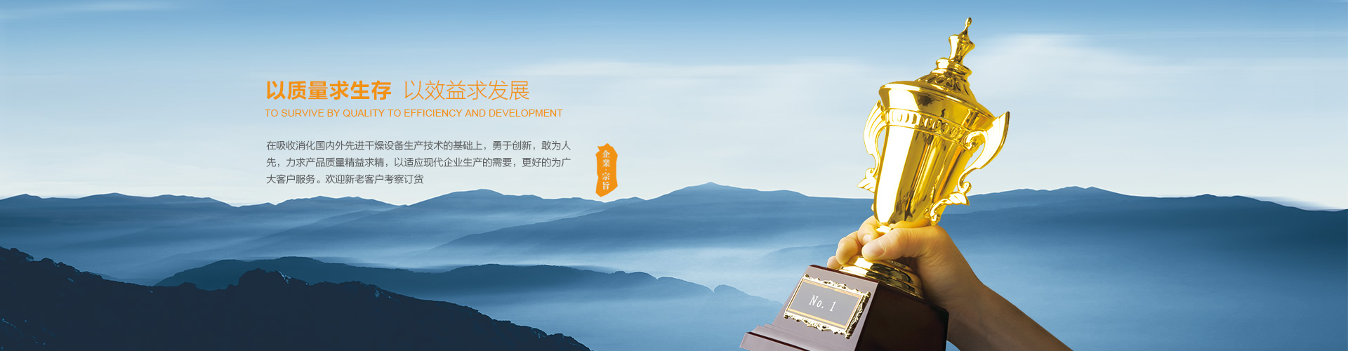 首頁(yè)banner3